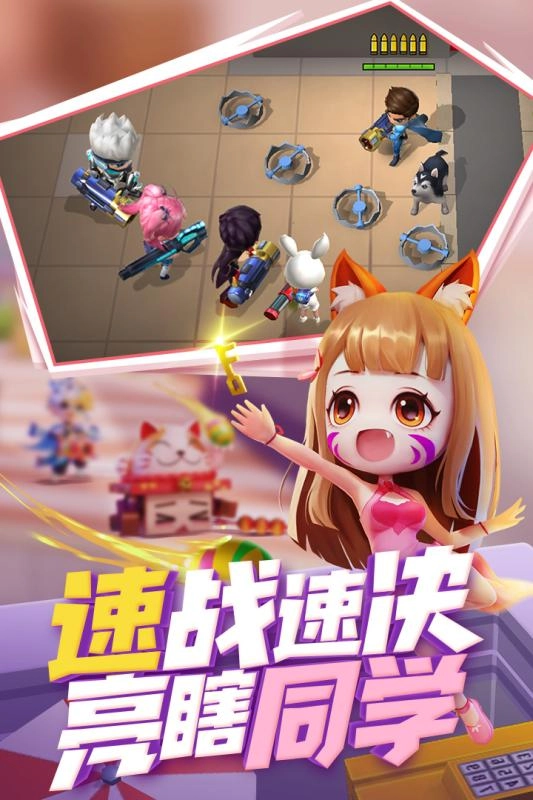 逃跑吧少年版图1