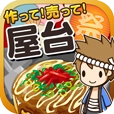厨房达人