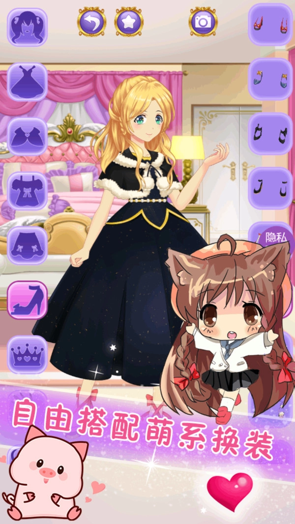 甜心化妆小公主(4)