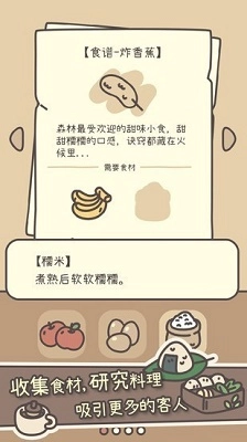 橡子屋正版(1)