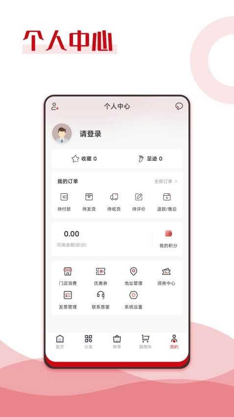 纯滇品图1