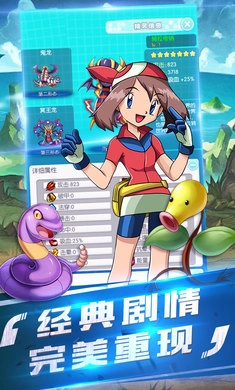 心跳精灵(2)