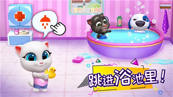 汤姆猫总动员正版截图3