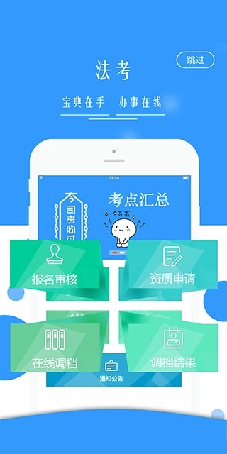 广西普法-图1