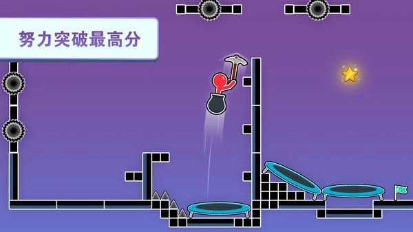 进击吧火柴人免费版图2