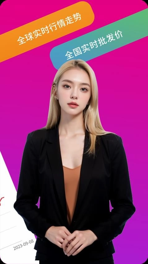 阿巴圭肉讯图1