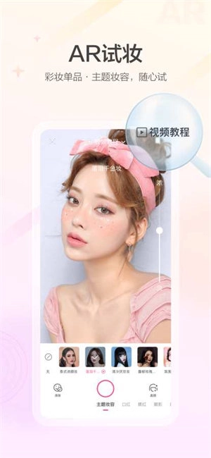 美的你