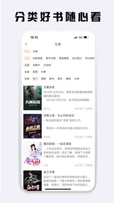 看豆小说(1)