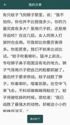 照相机记忆训练安卓官方版图2