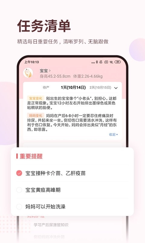 小狐妈妈 2