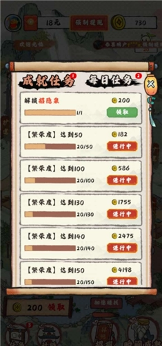 云梦集市红包版(3)