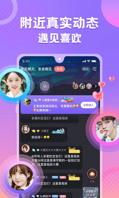 蛋蛋部落最新版(1)