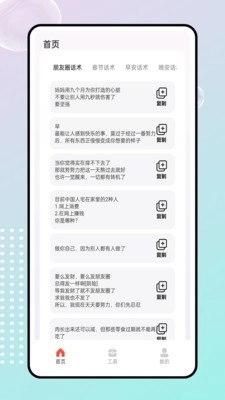 墨往图2