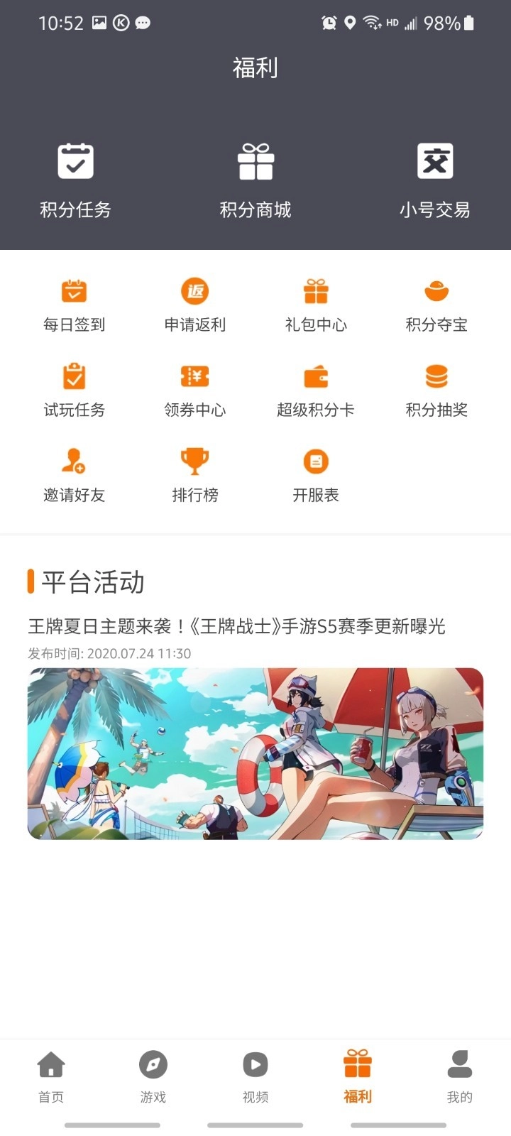 有折扣3