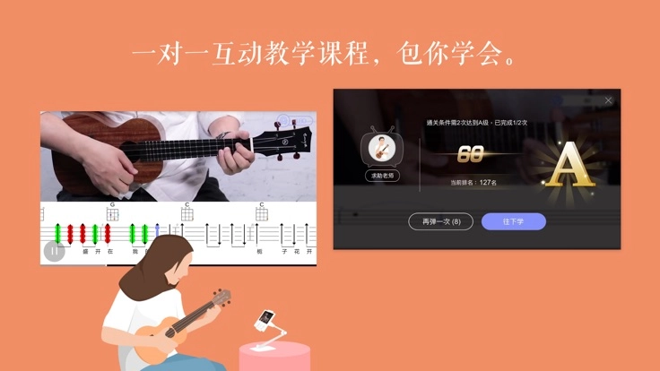 免费吉他谱(3)