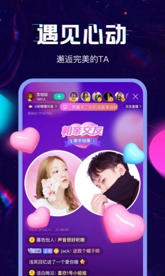 回音图3