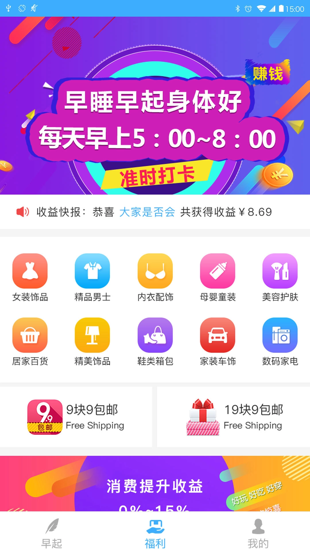 蚂蚁习惯