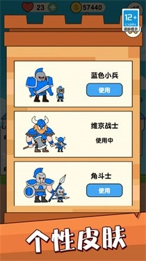 堡垒警戒游戏图2