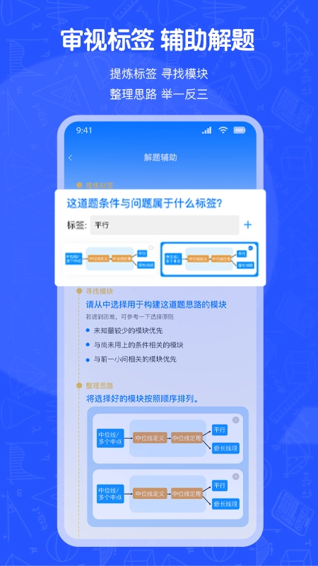 奇点数学图4