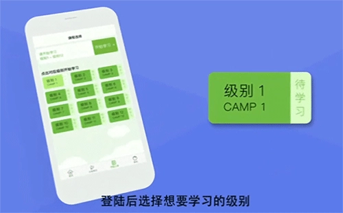 游美英语最新版 1