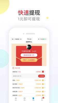 乐赚推文