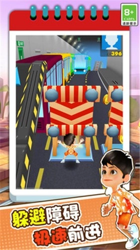 火车跑酷3D游戏图3