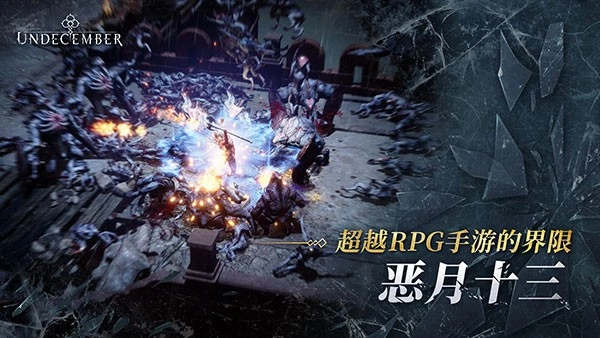 恶月十三1