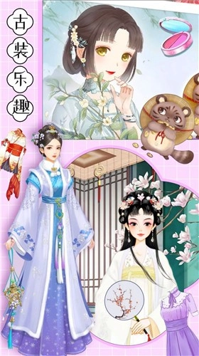 我的古装女朋友(3)