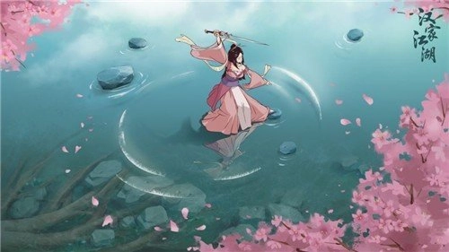 汉家江湖安卓版