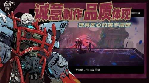 无边存在(3)