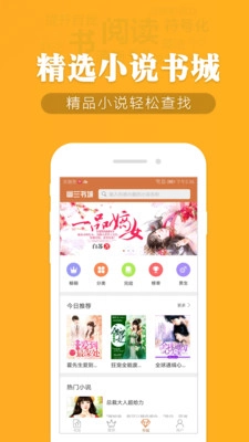 幽兰免费小说(3)