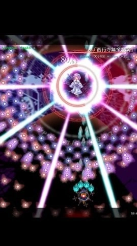 东方魔导录最新版-图1