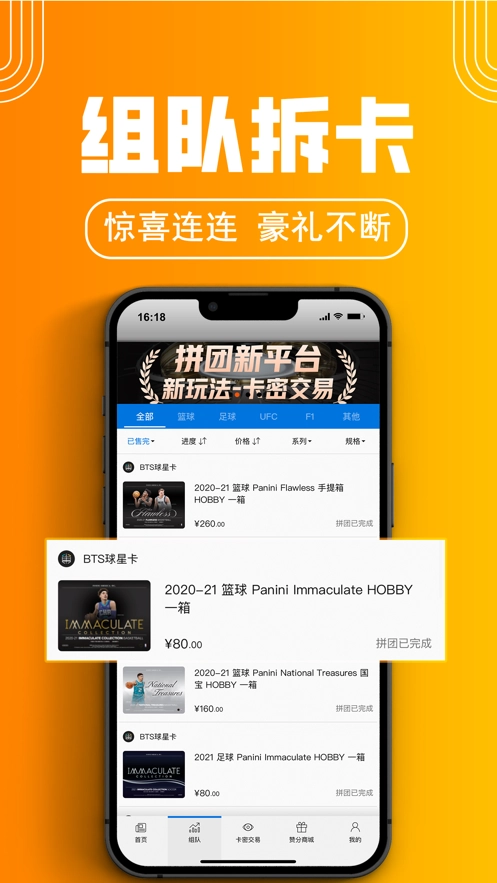 卡拉赞图2
