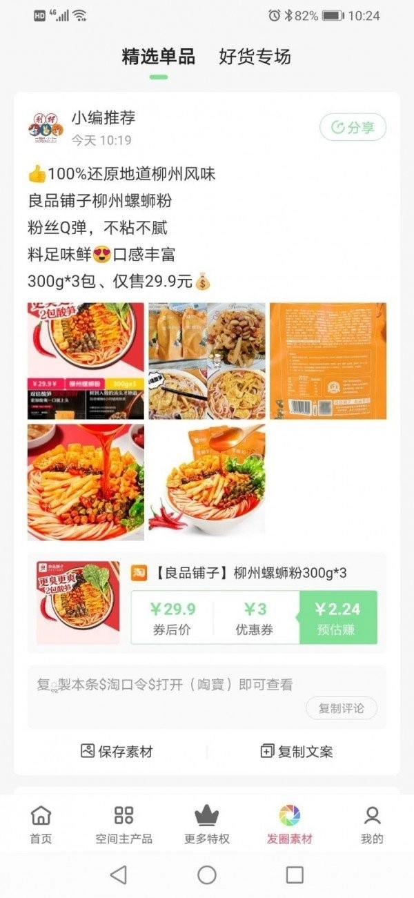 利好123(1)