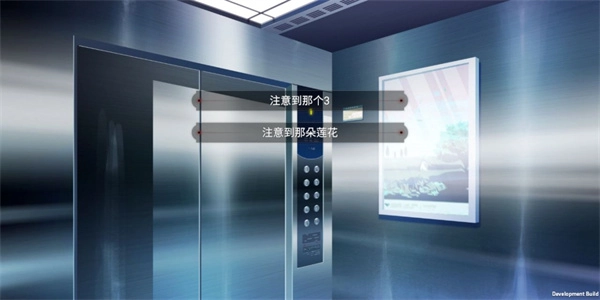 弃儿孤城汉化版(3)