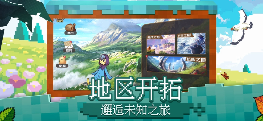 冲锋吧精灵游戏截图2