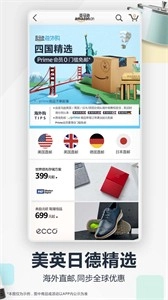 amazon图2