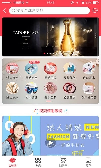 联盛生活2026无广告版图5