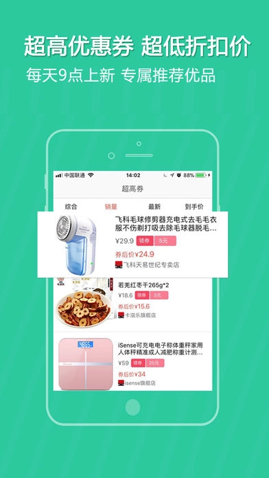 比比宝
