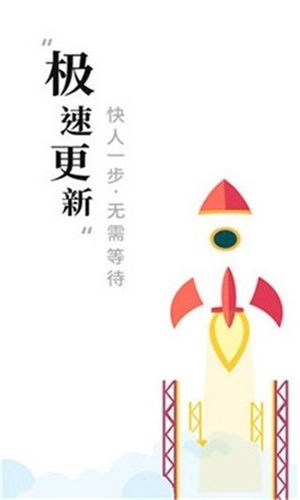 求书阁图2