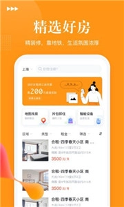 易家租房(1)