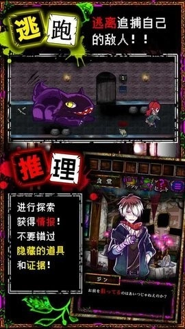 囚禁之馆汉化版(1)