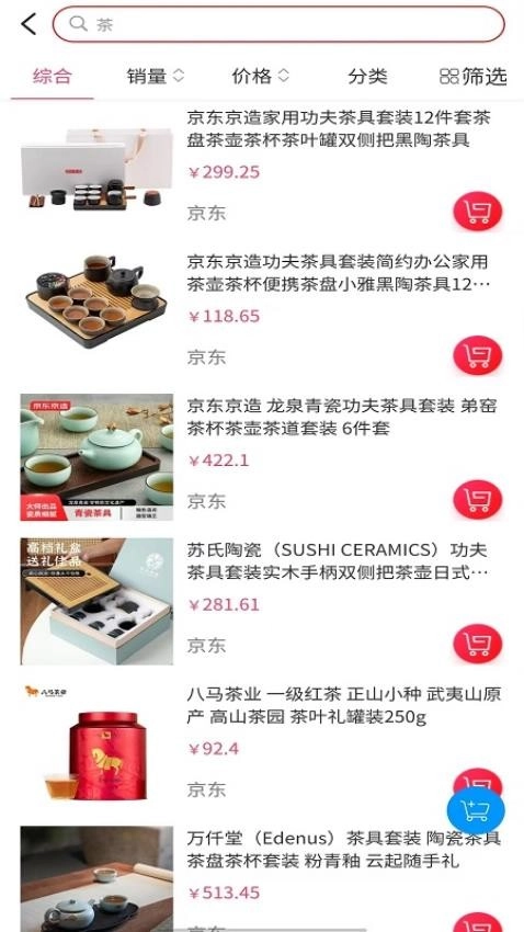 保利精采