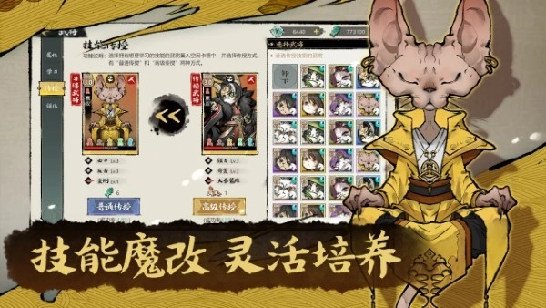 猫话列国2026(2)