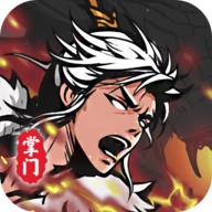 修仙掌门模拟器