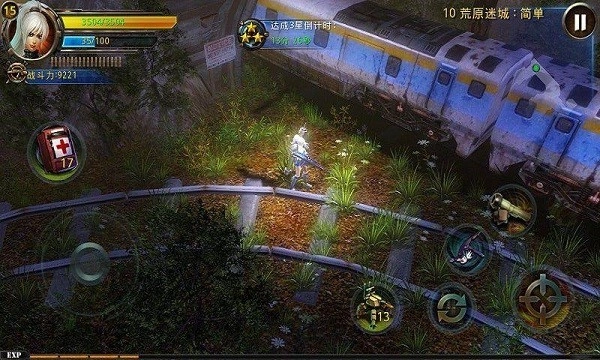 破碎黎明2(1)
