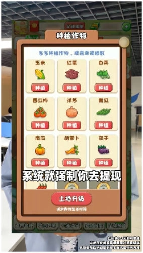 幸福集市最新版