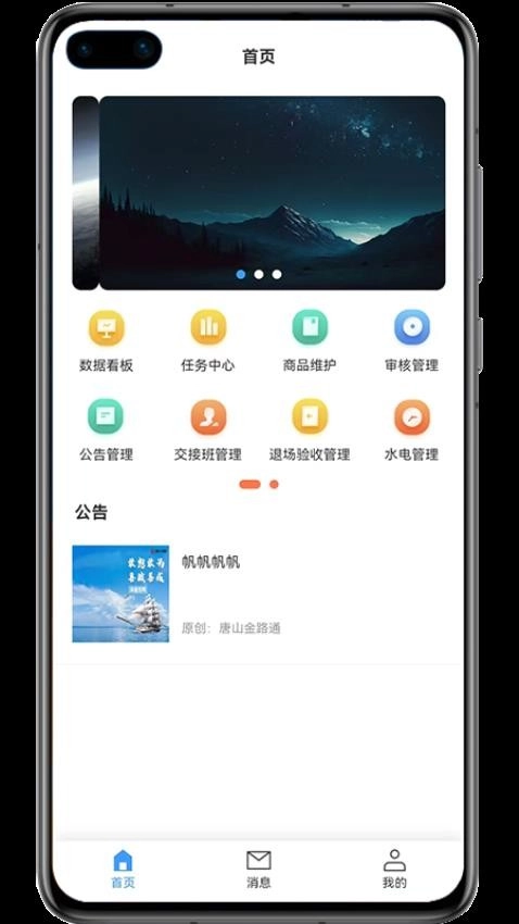 金玉农批图1