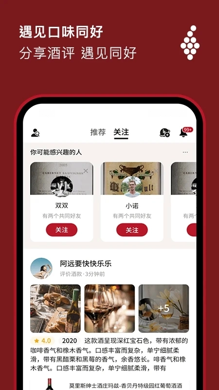唯唯诺图3