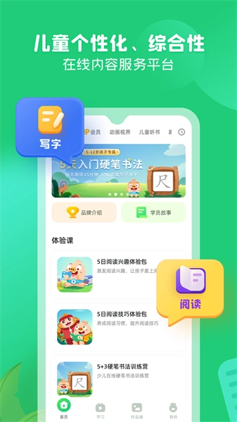 简小知正版